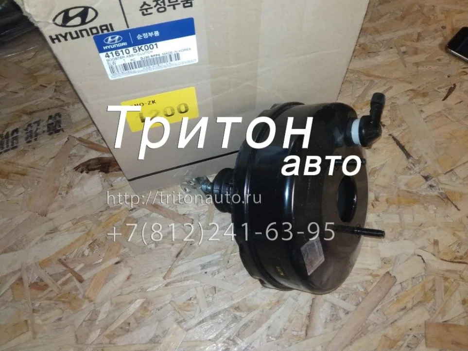 Усилитель сцепления вакуумный HD78, County D4DD Hyundai-Kia