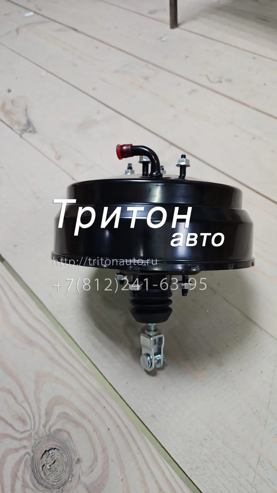 Вакуумный усилитель тормозов NQR71, NQR75 Besuto