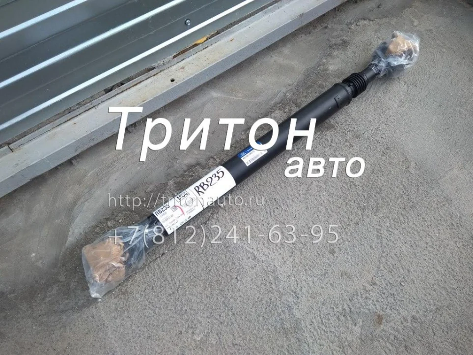 Вал карданный (задняя часть) HD78 D4DD, D4DB Hyundai-Kia