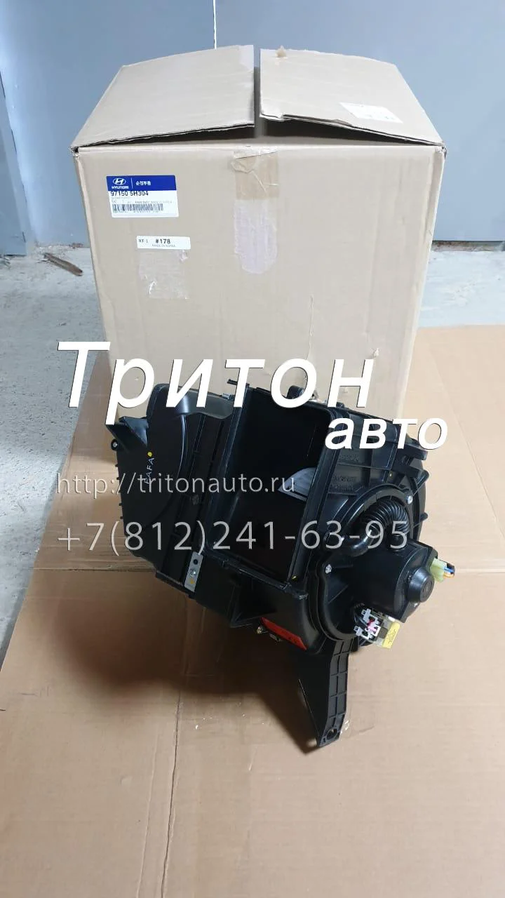 Вентилятор отопителя салона в сборе HD65, HD72, HD78 Kbp
