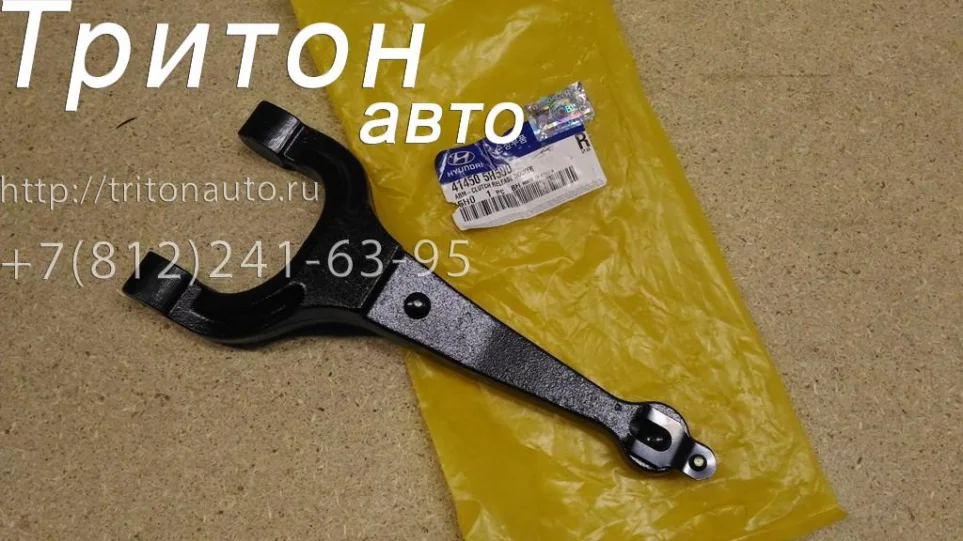 Вилка сцепления HD65, HD78, County D4DD, D4DB Hyundai-Kia