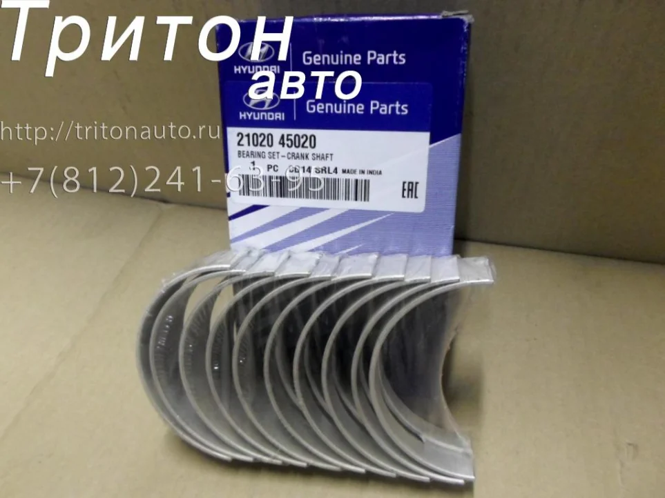 Вкладыши коренные (STD) HD72, HD78 D4AL, D4DD, D4DB Hyundai-Kia