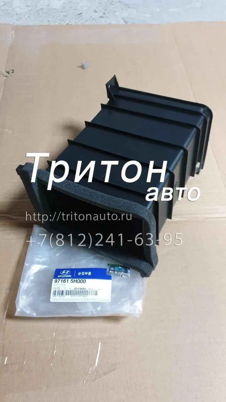 Воздуховод отопителя салона HD65, HD72, HD78 Hyundai-Kia