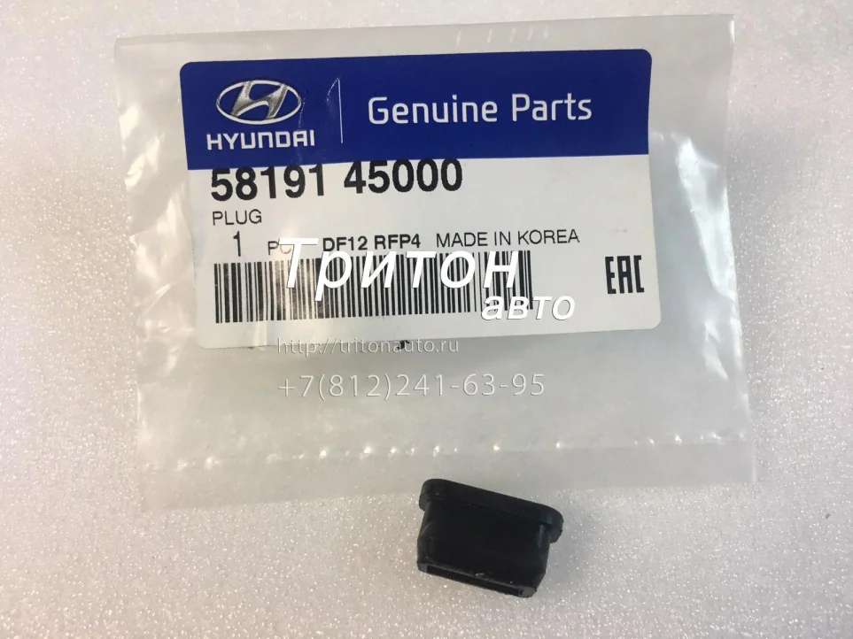 Заглушка тормозного щита HD65, HD72, HD78, County Hyundai-Kia