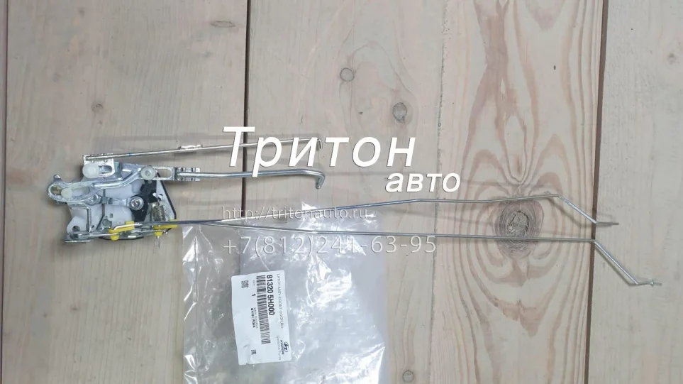 Замок двери правый HD65, HD72, HD78 Hyundai-Kia