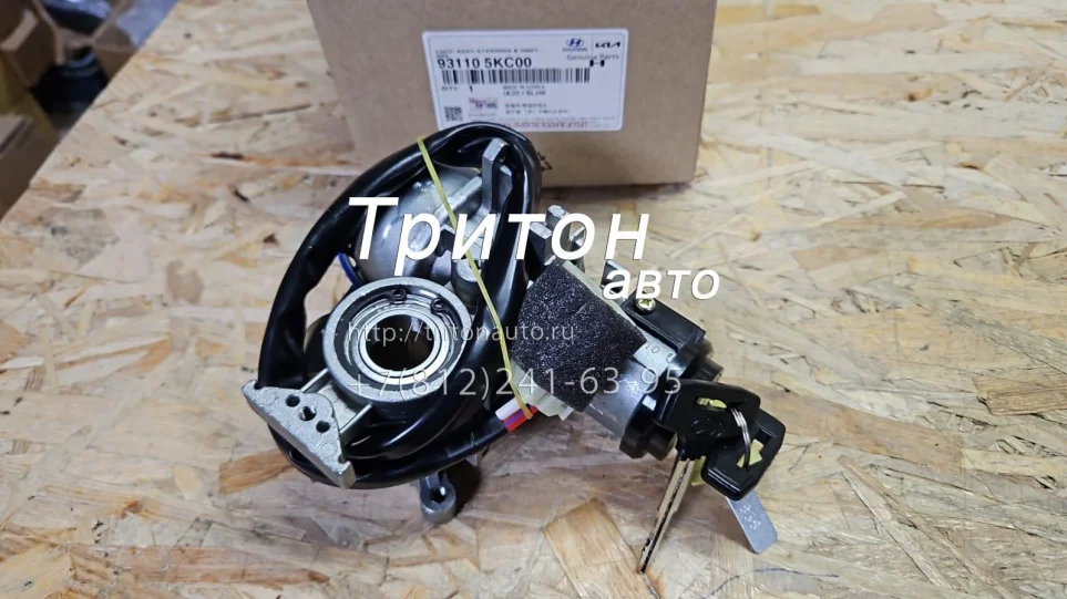 Замок зажигания HD78 Hyundai-Kia