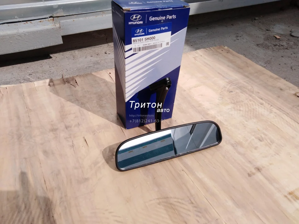 Зеркало салонное HD65, HD72, HD78 Hyundai-Kia