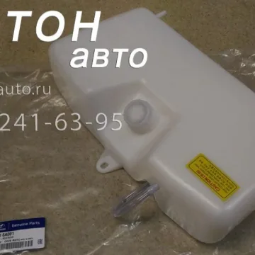 Бачок расширительной системы охлаждения HD120 MOBIS