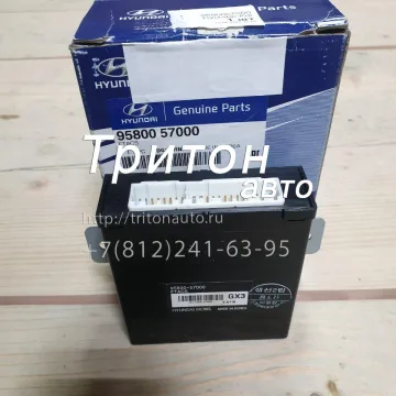 Блок управления световыми сигналами HD65, HD72, HD78 Hyundai-Kia