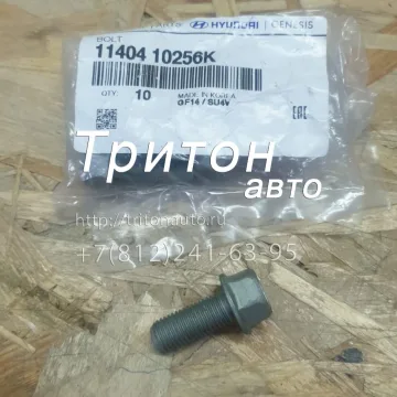 Болт крепления глушителя (бочка) HD65, HD72, HD78 Hyundai-Kia