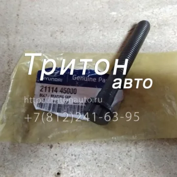 Болт крепления коленвала HD78 D4DD Hyundai-Kia