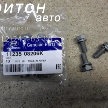 Болт крепления корзины сцепления М12 HD65, HD72, HD78, County Hyundai-Kia