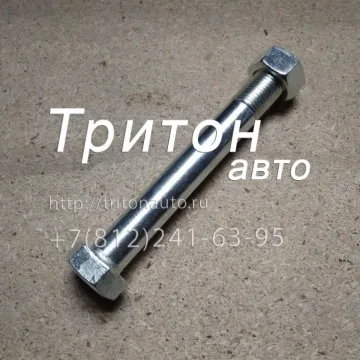 Болт рессоры передней, задней с гайкой (D=16 x122мм) NQR71, NQR75, NLR85 Gs Parts