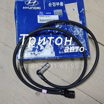 Датчик ABS задний правый HD78 Hyundai-Kia