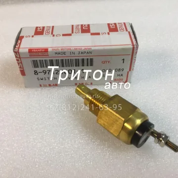 Датчик аварийной температуры ДВС NQR75, NPR75 4HK1 Isuzu