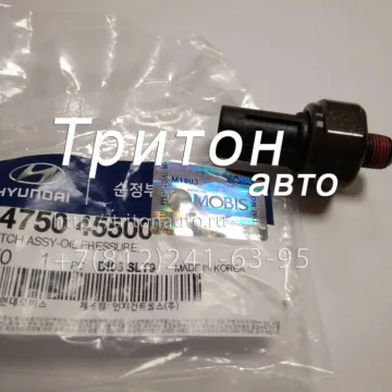 Датчик давления масла HD65, HD72, HD78, County Hyundai-Kia