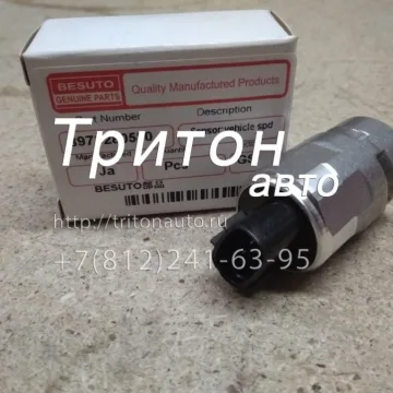 Датчик скорости NQR75, NPR75, NQR90, CYZ51 Besuto
