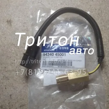 Датчик тахометра и положения коленвала HD65, HD72, HD78, County Hyundai-Kia