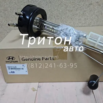 Датчик уровня топлива HD78 D4GA Hyundai-Kia