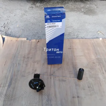 Датчик уровня топлива HD78 Hyundai-Kia