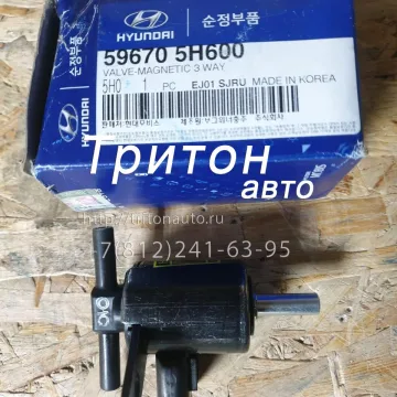 Электромагнитный клапан горного тормоза HD72, HD78 Hyundai-Kia