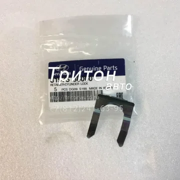 Фиксатор личинки двери HD65, HD72, HD78, HD120 Hyundai-Kia