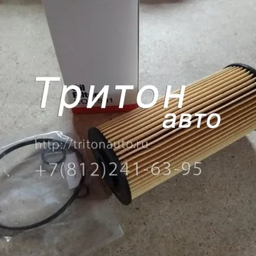 Фильтр масляный (вставка) NLR85, NMR85 Sakura