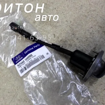 Фонарь освещения номерного знака HD65, HD72, HD78 Hyundai-Kia