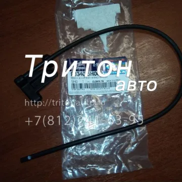 Форсунка стеклоомывателя правая HD72, HD78 Hyundai-Kia