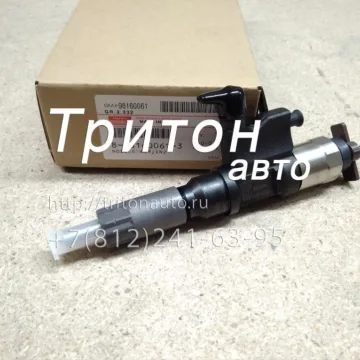 Форсунка топливная (Евро4) NPR75, FVR34 4HK1 Isuzu