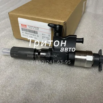 Форсунка топливная FSR90 4HK1 Isuzu