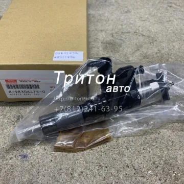 Форсунка топливная NPR75, NQR90 (8982074350) 4HK1 Евро5 Isuzu
