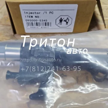Форсунка топливная NQR75 4HK1, 6HK1 Isuzu