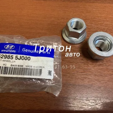 Гайка колеса Hyundai HD35 Hyundai-Kia