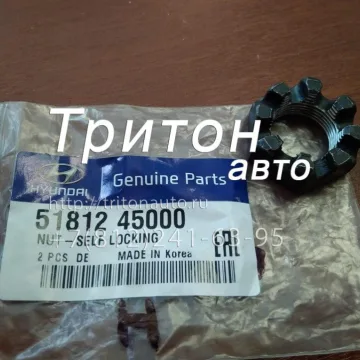 Гайка ступицы переднего колеса HD65, HD72, HD78 Hyundai-Kia