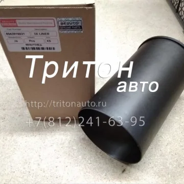 Гильза ДВС (класс 3X) NQR75, NPR75, NQR90, FSR90 4HK1 Besuto