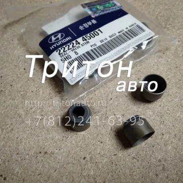 Колпачок маслосъёмный HD78 D4DD, D4DB Hyundai-Kia