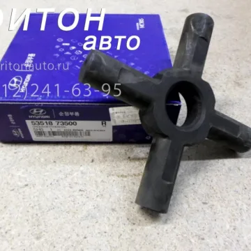 Крестовина дифференциала HD65, HD72, HD78, County Hyundai-Kia
