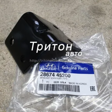 Кронштейн глушителя (КПП) HD72, HD78 Hyundai-Kia