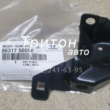 Кронштейн крепления накладки под фару левый HD65, HD72, HD78 Hyundai-Kia