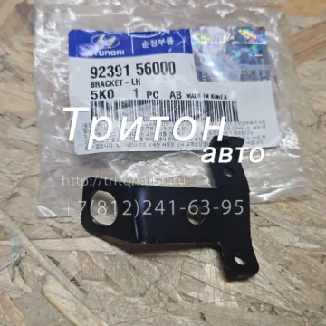Кронштейн крепления поворотника левый HD65, HD72, HD78 Hyundai-Kia