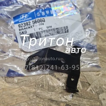 Кронштейн крепления поворотника правый HD65, HD72, HD78 Hyundai-Kia