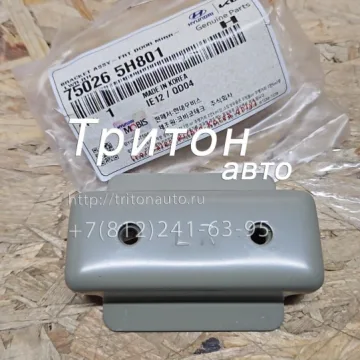 Кронштейн крепления зеркала двери правой HD65, HD72, HD78 Hyundai-Kia
