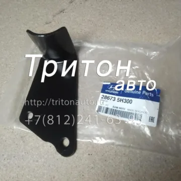 Кронштейн приемной трубы (под хомут) HD78 Hyundai-Kia