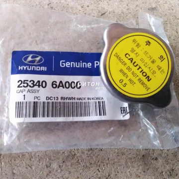 Крышка радиатора HD120 Hyundai-Kia