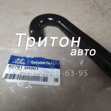 Крюк буксировочный HD72, HD78 Hyundai-Kia