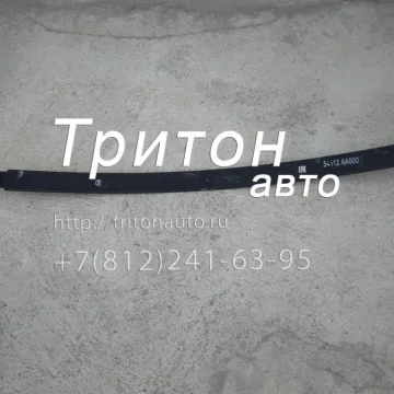Лист рессоры передней №2 подкоренной HD120 CR