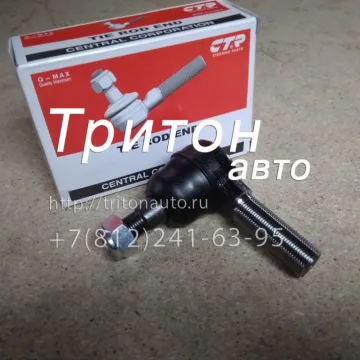 Наконечник рулевой правый NQR71, NQR75, NQR90, NPR75, NMR85 CTR