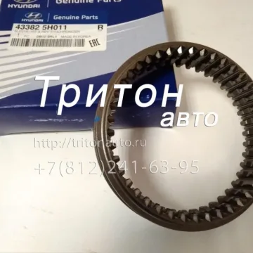 Обойма синхронизатора КПП 1-й передачи и заднего хода HD65, HD72, HD78, County Hyundai-Kia