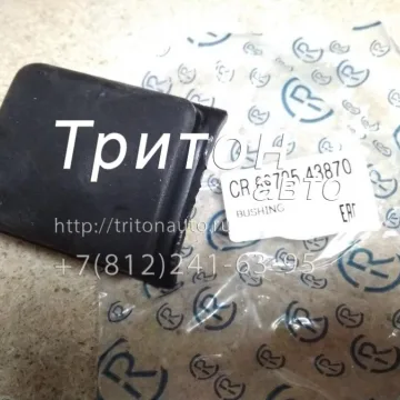 Отбойник подрессорника NQR71, NQR75, NQR90, NPR75, NMR85 China Motor